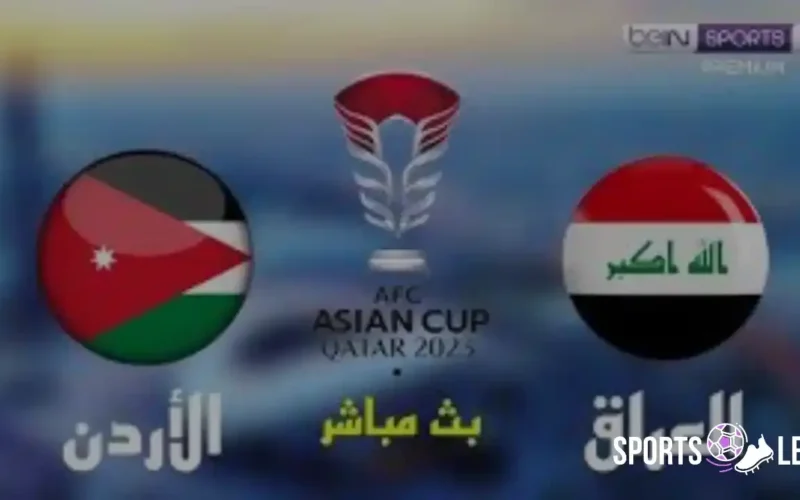 معلق مباراة العراق والأردن بكأس العرب يكشف السر الأخير